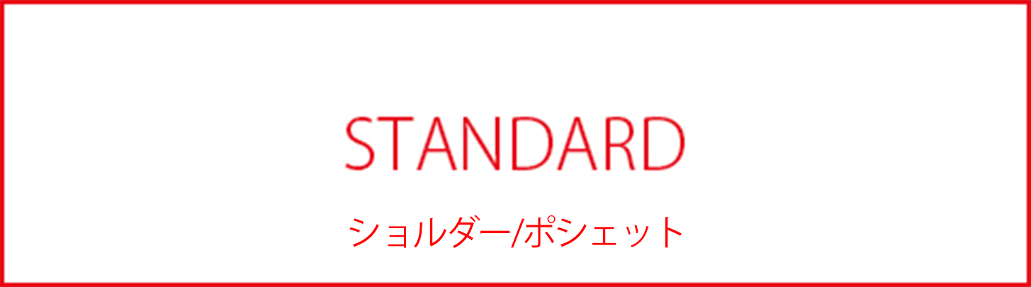STANDARD_BAGnNOUN_ショルダー_ポシェット